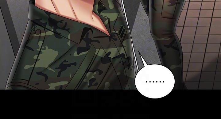 《秘密霸凌》第173话 第14页