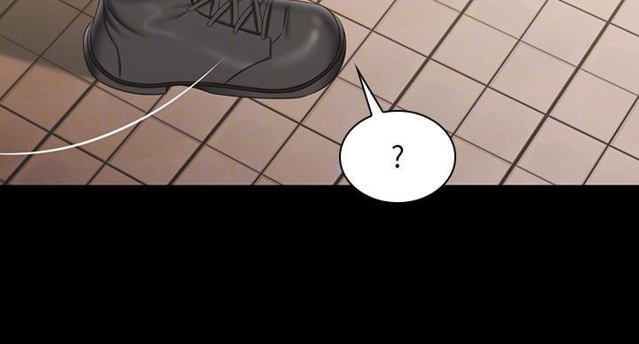 《秘密霸凌》第173话 第20页