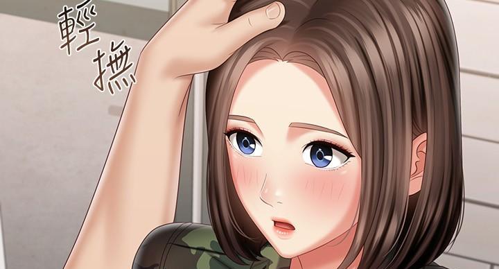 《秘密霸凌》第173话 第30页