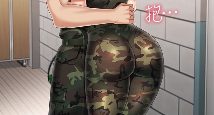《秘密霸凌》第173话 第42页