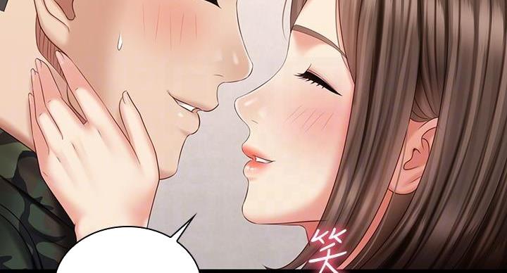 《秘密霸凌》第173话 第47页