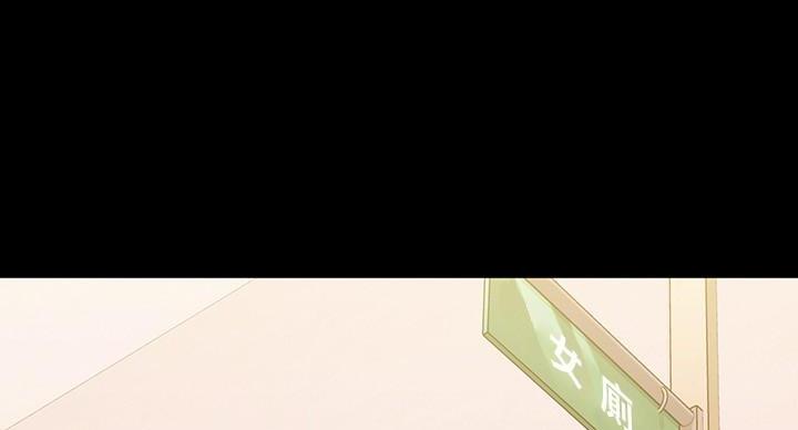 《秘密霸凌》第173话 第4页
