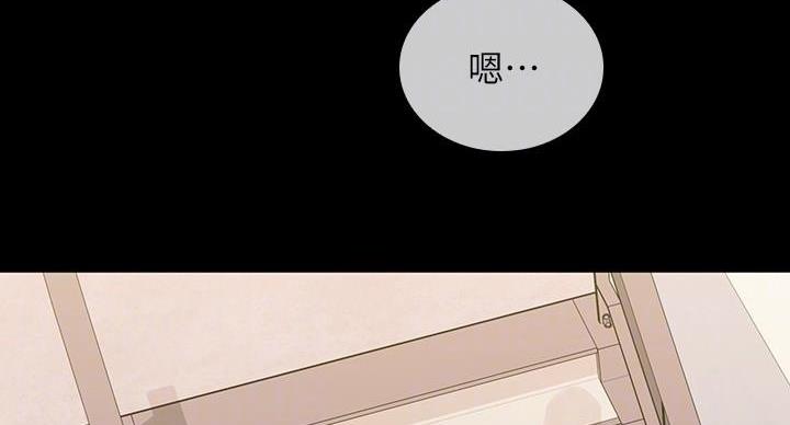 《秘密霸凌》第173话 第53页