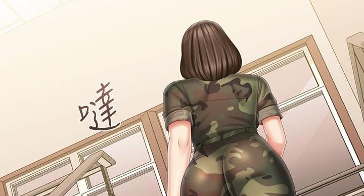 《秘密霸凌》第173话 第59页