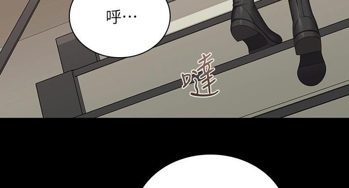 《秘密霸凌》第173话 第61页