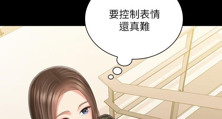 《秘密霸凌》第173话 第62页