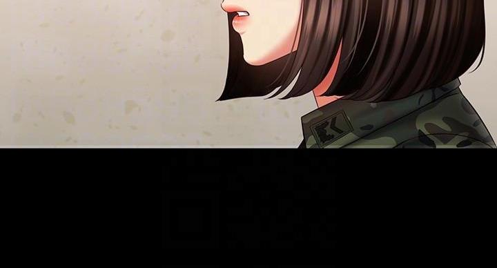 《秘密霸凌》第173话 第70页
