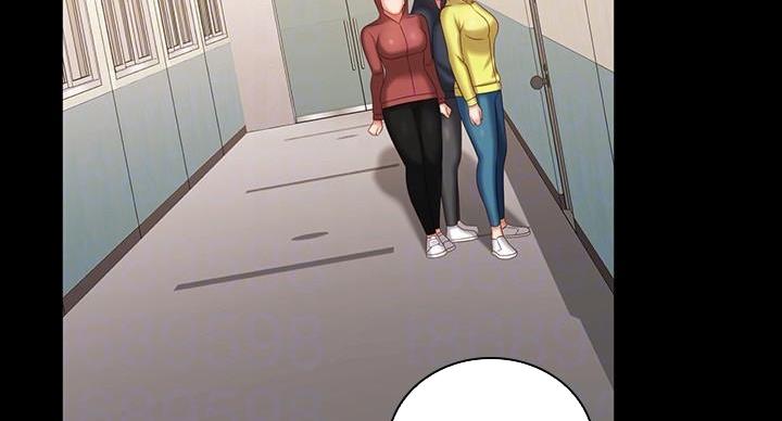 《秘密霸凌》第173话 第72页