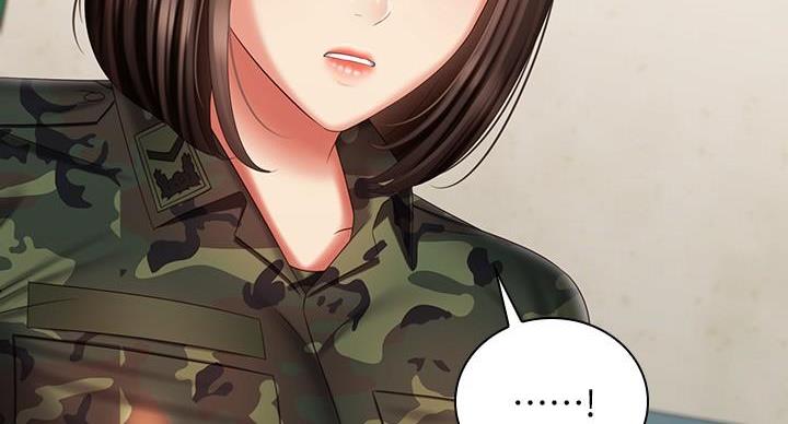 《秘密霸凌》第173话 第79页