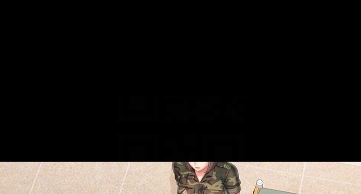 《秘密霸凌》第174话 第1页