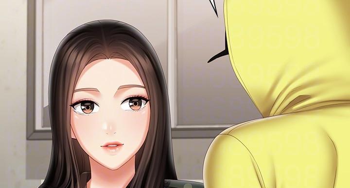 《秘密霸凌》第174话 第5页