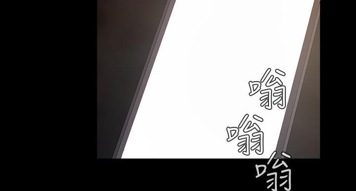 《秘密霸凌》第174话 第81页