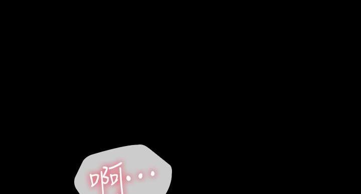 《秘密霸凌》第172话 第100页