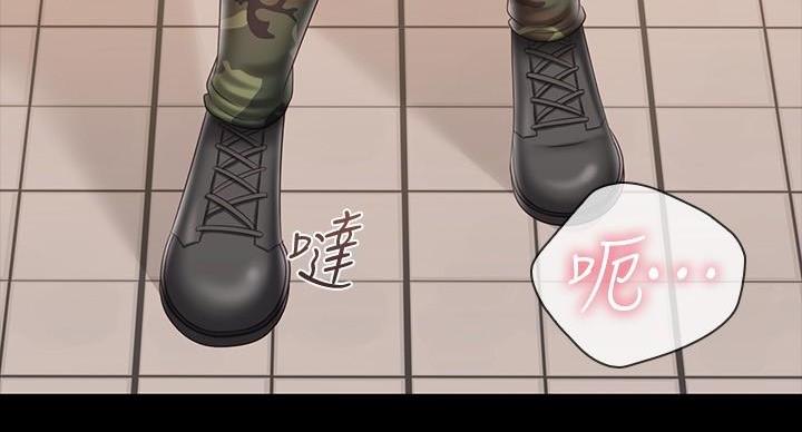 《秘密霸凌》第172话 第102页