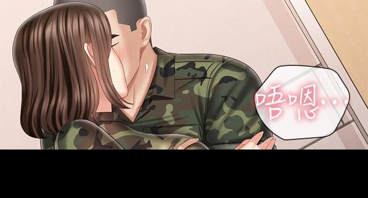 《秘密霸凌》第172话 第117页