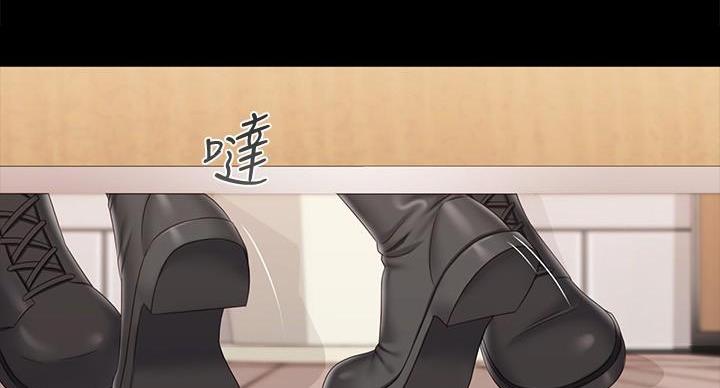 《秘密霸凌》第172话 第14页