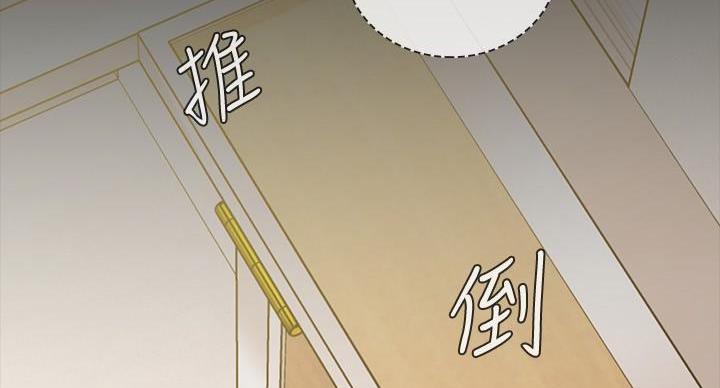 《秘密霸凌》第172话 第17页