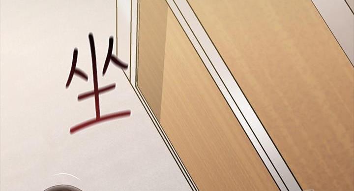 《秘密霸凌》第172话 第18页