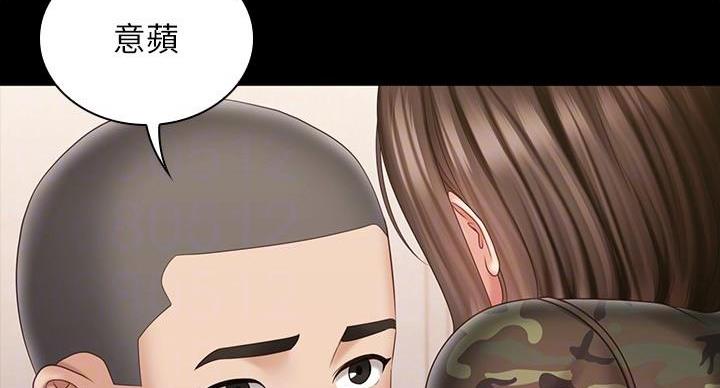 《秘密霸凌》第172话 第29页