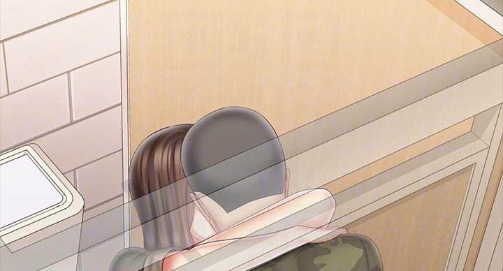 《秘密霸凌》第172话 第2页