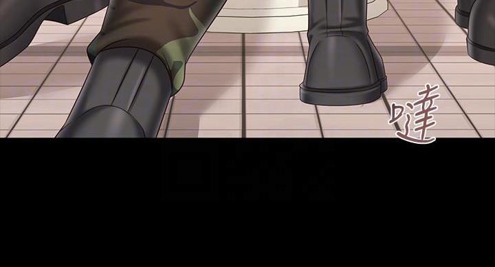 《秘密霸凌》第172话 第49页