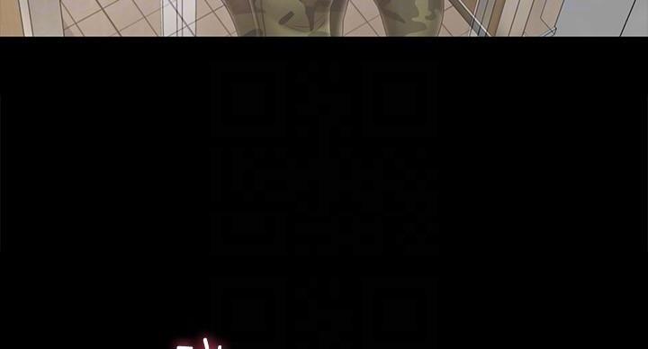 《秘密霸凌》第172话 第4页