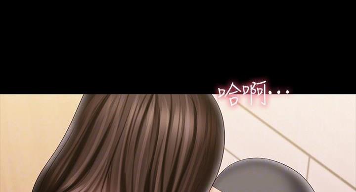 《秘密霸凌》第172话 第50页