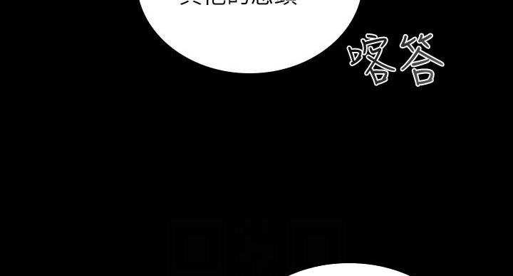《秘密霸凌》第172话 第58页