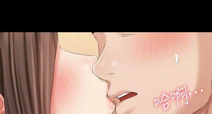 《秘密霸凌》第172话 第7页