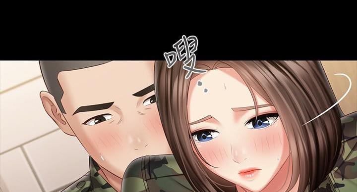 《秘密霸凌》第172话 第91页