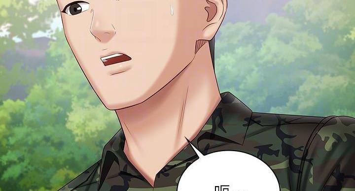 《秘密霸凌》第170话 第107页