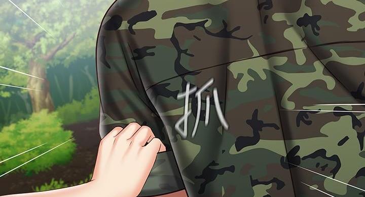 《秘密霸凌》第170话 第116页