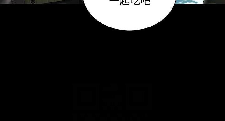《秘密霸凌》第170话 第121页