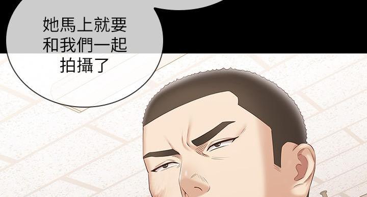 《秘密霸凌》第170话 第26页