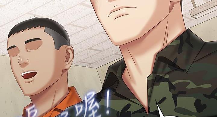 《秘密霸凌》第170话 第27页
