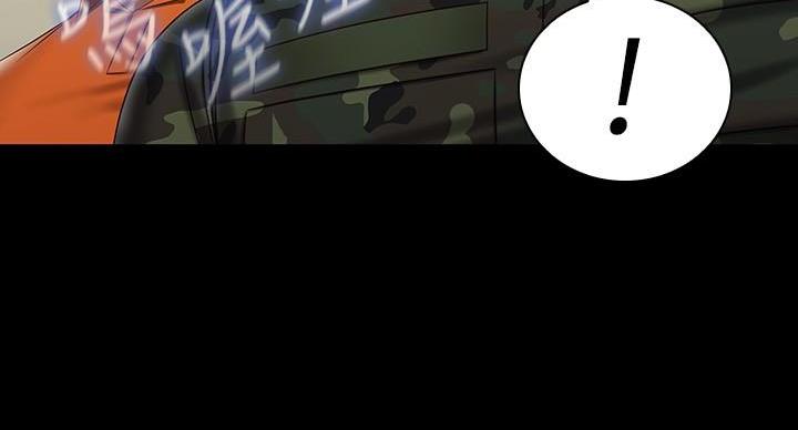 《秘密霸凌》第170话 第28页