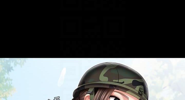《秘密霸凌》第170话 第45页