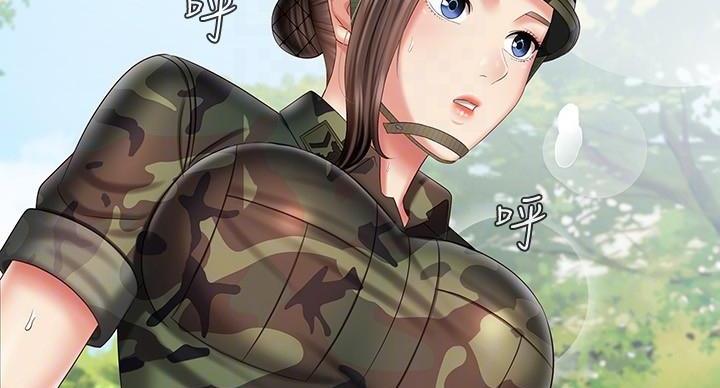 《秘密霸凌》第170话 第46页