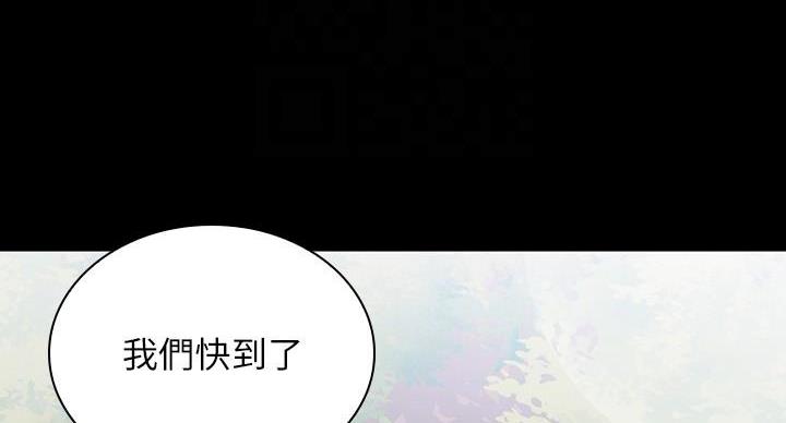 《秘密霸凌》第170话 第49页