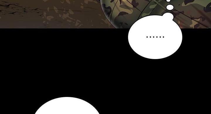 《秘密霸凌》第170话 第56页
