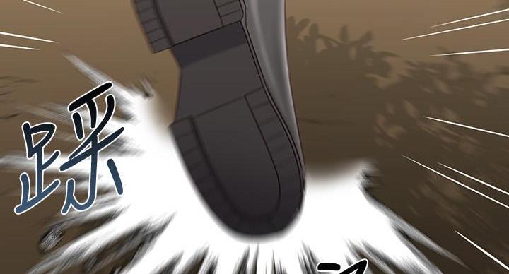 《秘密霸凌》第170话 第62页