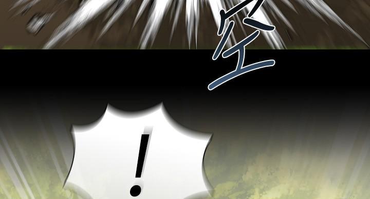 《秘密霸凌》第170话 第63页