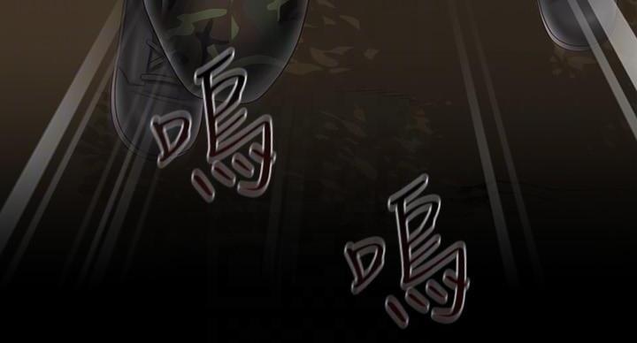 《秘密霸凌》第170话 第67页