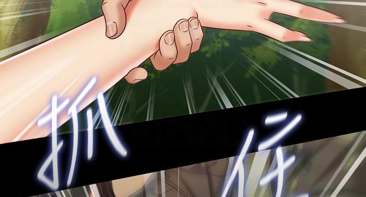 《秘密霸凌》第170话 第69页