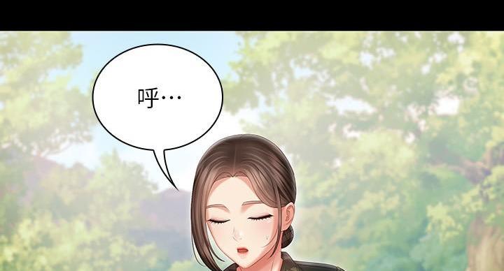 《秘密霸凌》第170话 第94页