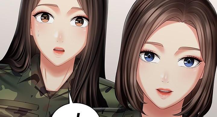 《秘密霸凌》第169话 第37页