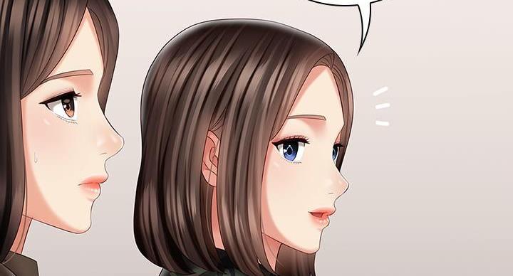 《秘密霸凌》第169话 第51页