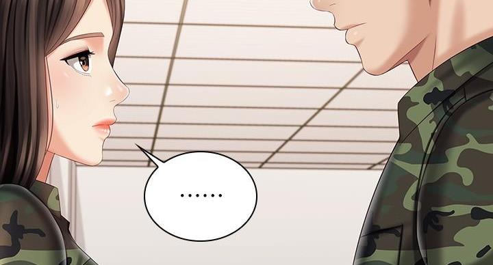 《秘密霸凌》第169话 第55页