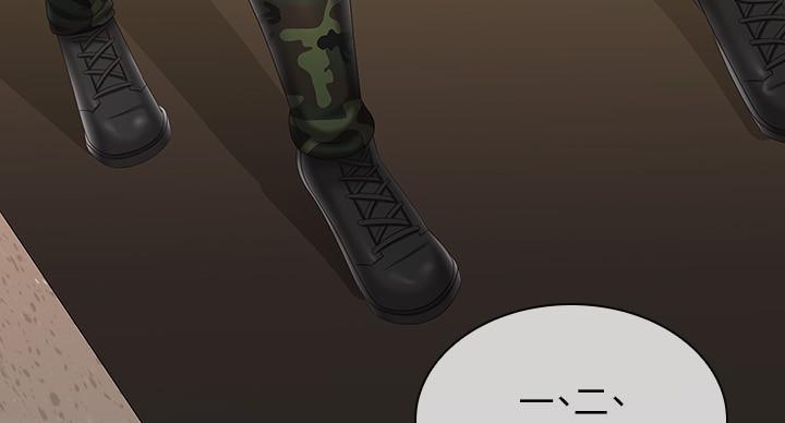 《秘密霸凌》第169话 第5页