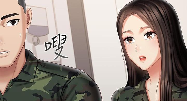《秘密霸凌》第169话 第71页